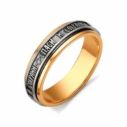 Обручальные кольца с бриллиантами 100% изделия-№169